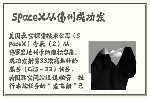 两个 上面一个吃下边