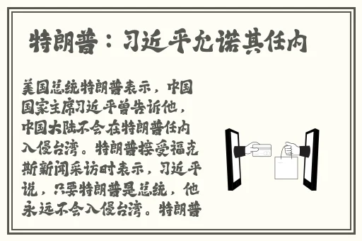秘密研究所导航-爱科学爱劳动