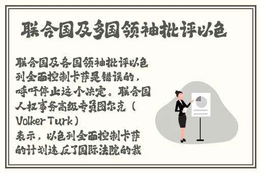 中国Chinese体育生白袜