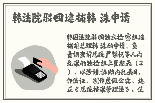 男人的坤巴对着女人的桃子