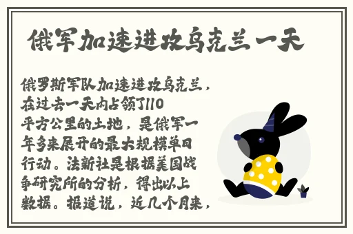 我和闺蜜在公车被cao污文